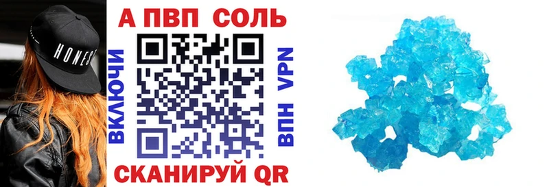 hydra онион  Макарьев  А ПВП Соль 