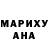 Амфетамин VHQ Anna Busuioc