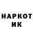 МДМА кристаллы Umalat Gereikhanov