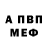 Гашиш хэш Vladimir Neshkhlebov