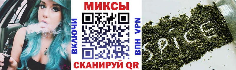 Бутират Butirat  наркота  Макарьев 