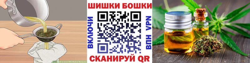 Печенье с ТГК конопля  дарк нет формула  Макарьев  закладка  omg зеркало 