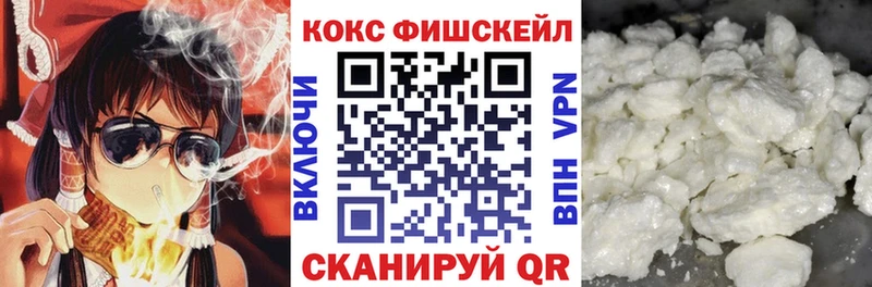 площадка формула  сколько стоит  Макарьев  Cocaine FishScale 