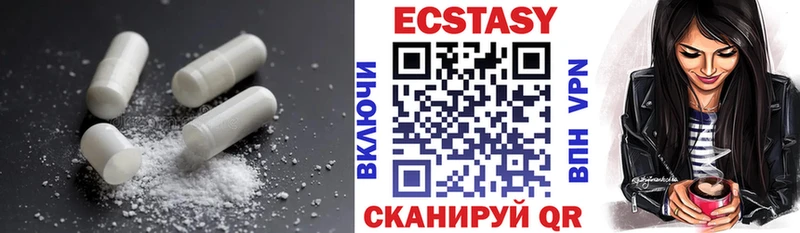 ЭКСТАЗИ 280 MDMA  мега tor  Макарьев  продажа наркотиков 
