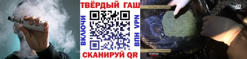 Гашиш убойный  Макарьев 