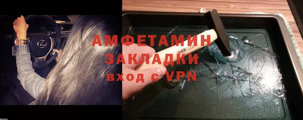 ECSTASY Аркадак