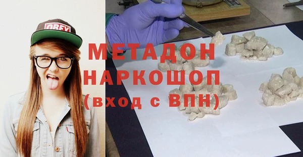 амфетамин Армянск