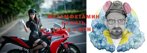 амфетамин Армянск