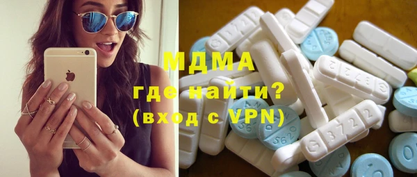 амфетамин Армянск