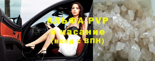 спиды Арсеньев