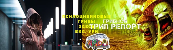 амфетамин Армянск