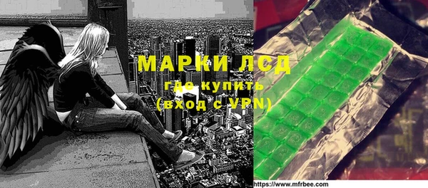спиды Арсеньев