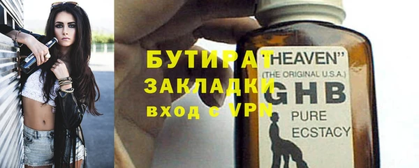 спиды Арсеньев