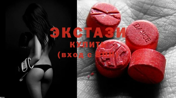 ECSTASY Аркадак