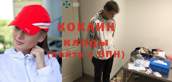 амфетамин Армянск