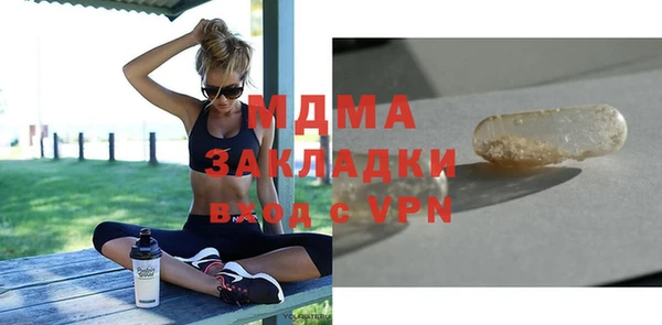 ECSTASY Аркадак