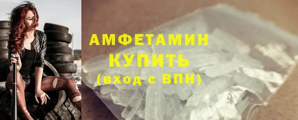 спиды Арсеньев