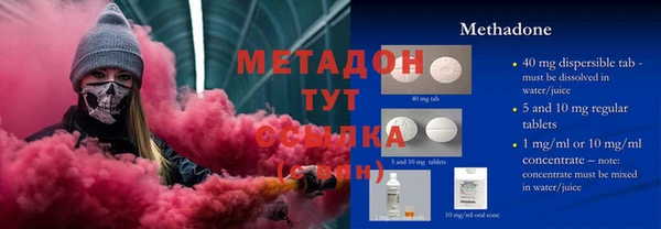 ECSTASY Аркадак