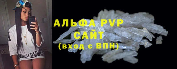 ALPHA PVP Баксан