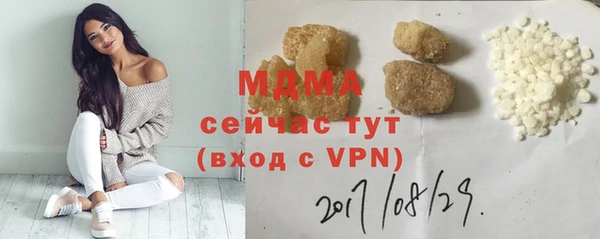 ECSTASY Аркадак