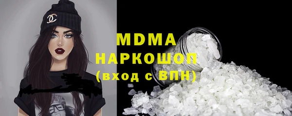 амфетамин Армянск