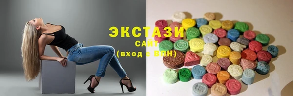 ECSTASY Аркадак