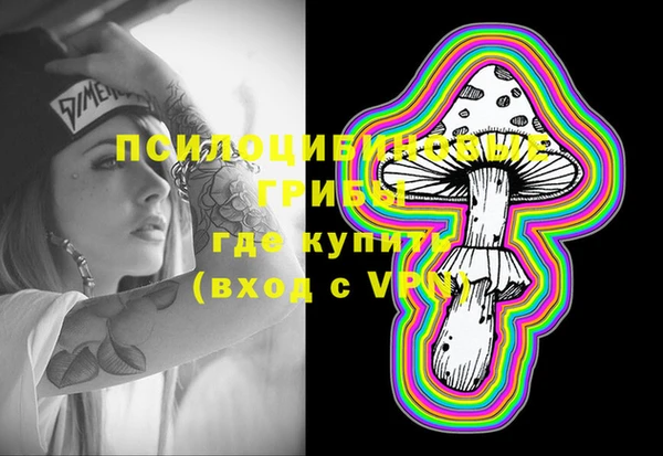 амфетамин Армянск