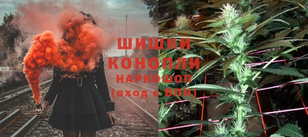 амфетамин Армянск