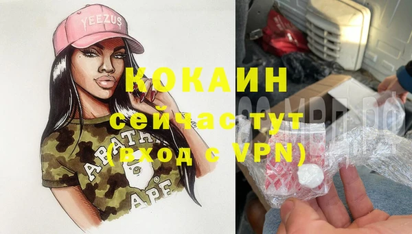 ECSTASY Аркадак
