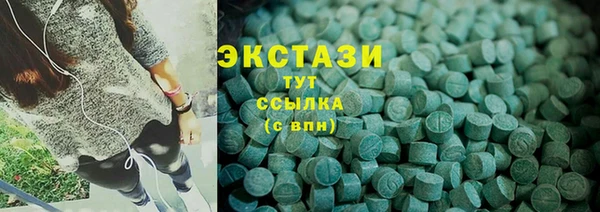 амфетамин Армянск