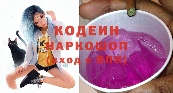 ECSTASY Аркадак