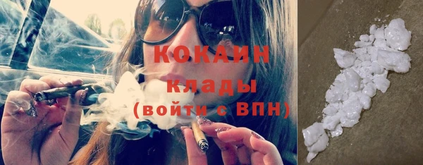 амфетамин Армянск