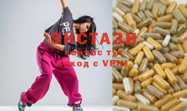 ECSTASY Аркадак