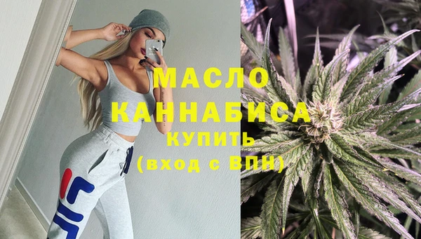 амфетамин Армянск
