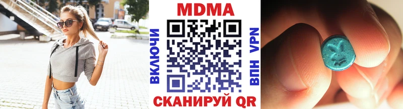 МДМА VHQ  Макарьев 