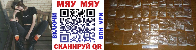 цены   Макарьев  МЕФ мука 