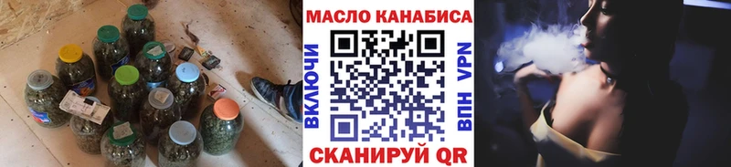 ТГК гашишное масло  сайты даркнета как зайти  Макарьев  KRAKEN онион 